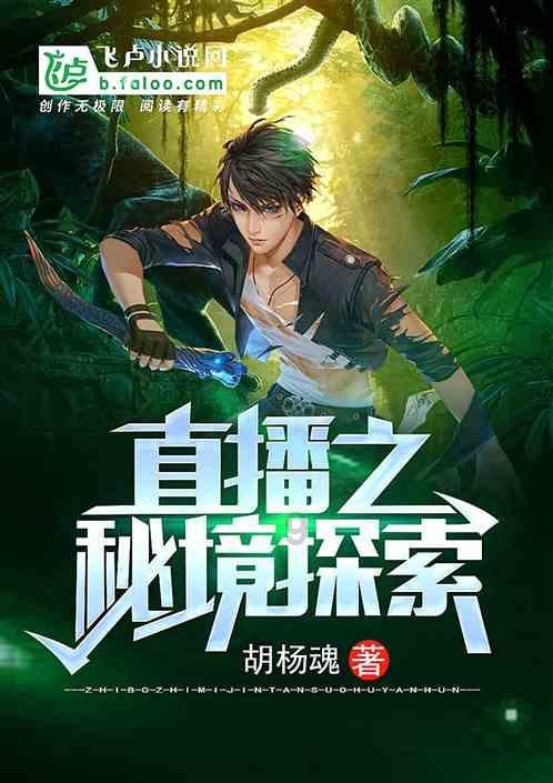 讨鬼传2