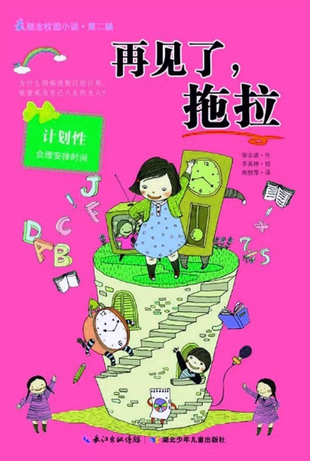 超奥特曼之战