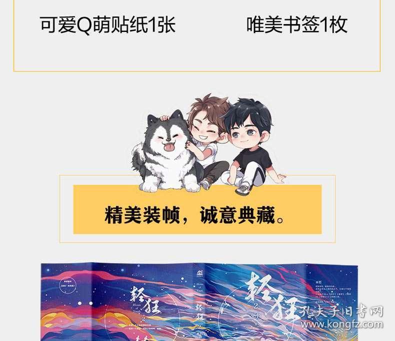 翁真如作品集191-220