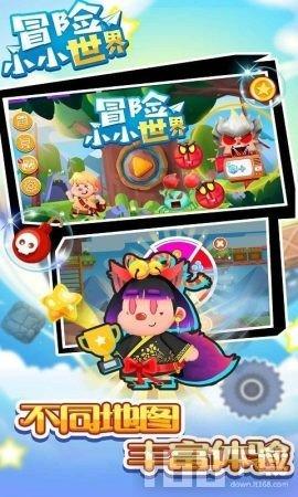 救援帅气王子