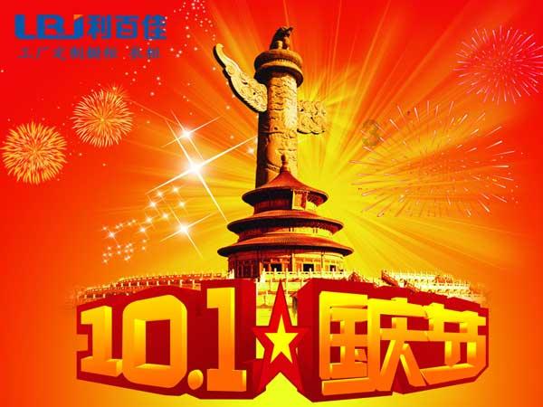 绝地求生坦克版