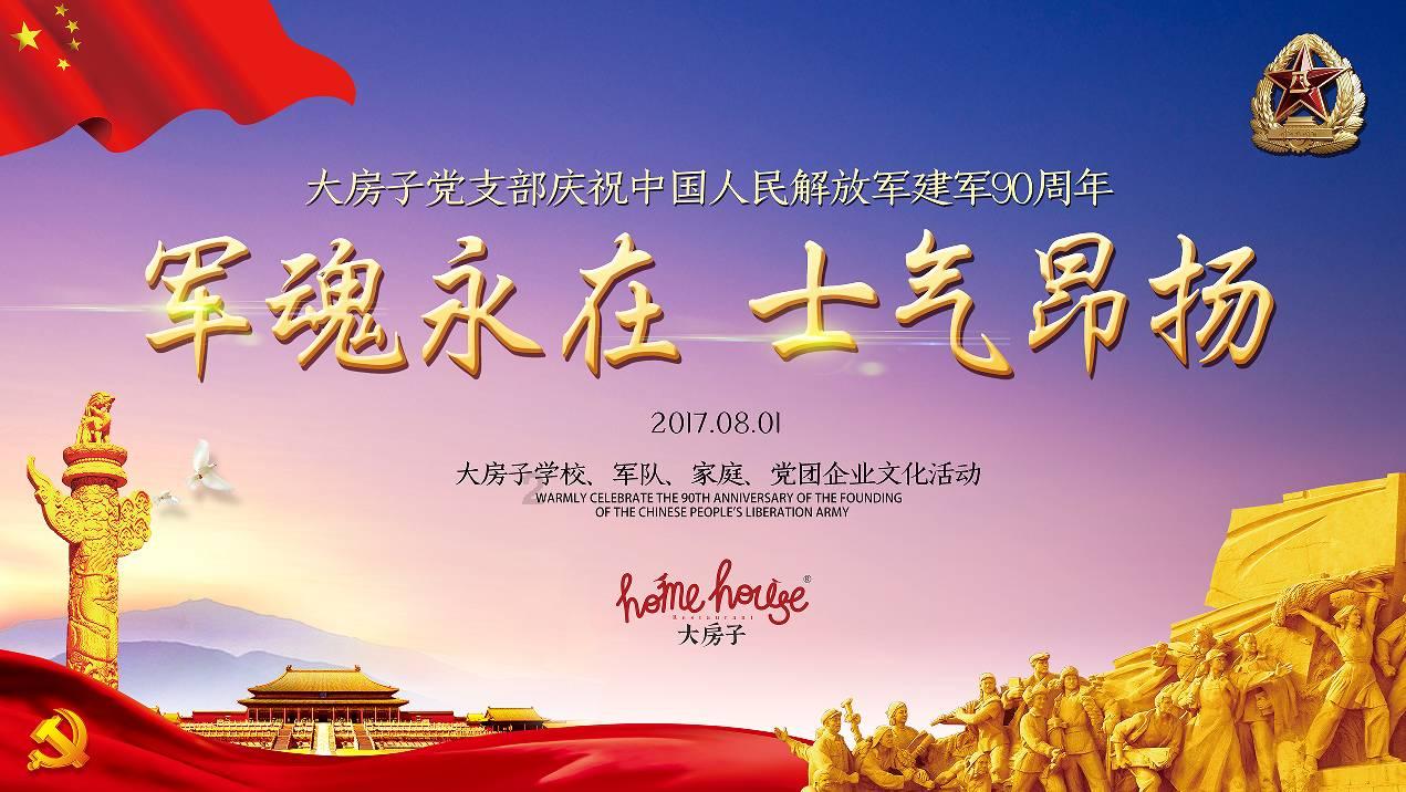 为什么要实名制订票？