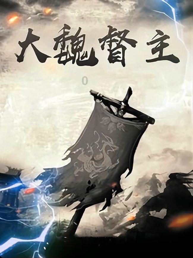 战锤：全面战争