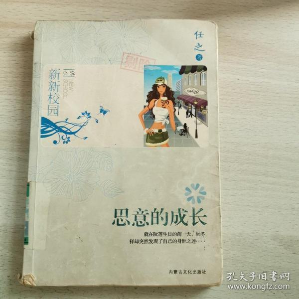 燃烧吧大脑免广告最新版